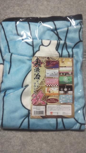 Sł̐n aBIGuPbgF   Aj/R~bN/LN^[ 