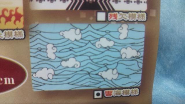 Sł̐n aBIGuPbgF  Aj/R~bN/LN^[ 