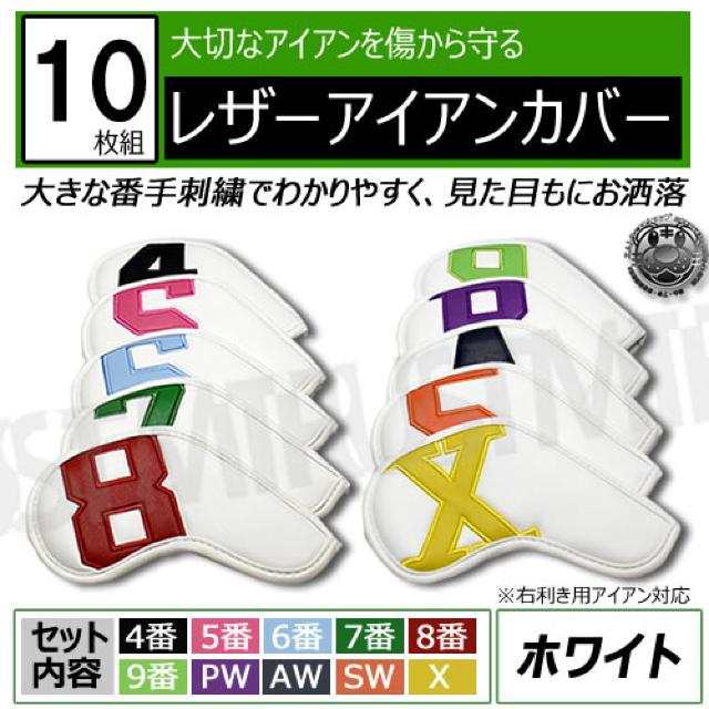 U[ACAJo[ 10Zbg Ԏ zCg StyGgz   W[/X|[c 