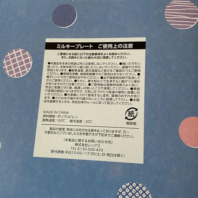 Sł̐n~L[v[gD[\  Aj/R~bN/LN^[ 