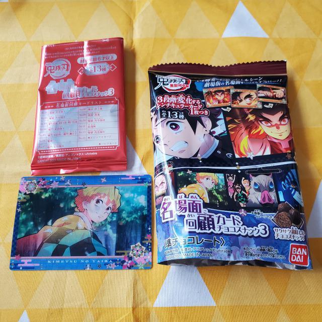 03鬼滅の刃*名場面回顧カード3*無限列車*炭治郎・善逸・伊之助 < アニメ/コミック/キャラクター  03鬼滅の刃*名場面回顧カード3*無限列車*炭治郎・善逸・伊之助  < アニメ/コミック/キャラクターの