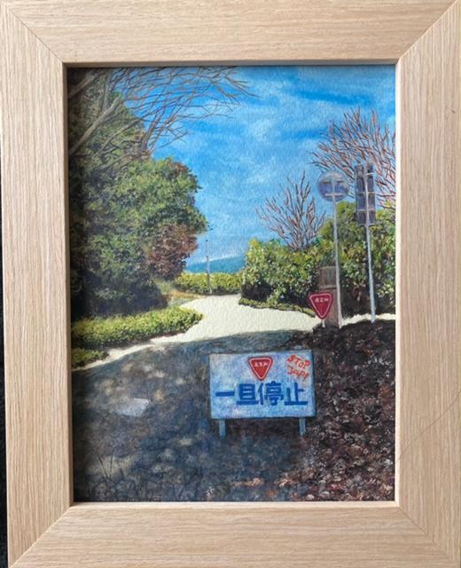 絵画 水彩画 ガッシュ水彩・透明水彩『光と陰(STOP JAP!)』 新品・真作保証 原画 < ホビー 絵画 水彩画 ガッシュ水彩・透明水彩『光と陰(STOP JAP!)』 新品・真作保証 原画 < ホビーの