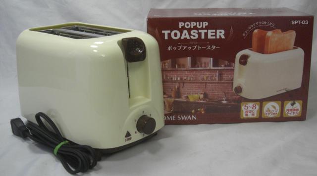 新津興器 SPT-03ポップアップトースター アイボリー 中古美品R040620 < 家電/AV  新津興器 SPT-03ポップアップトースター アイボリー 中古美品R040620 < 家電/AVの