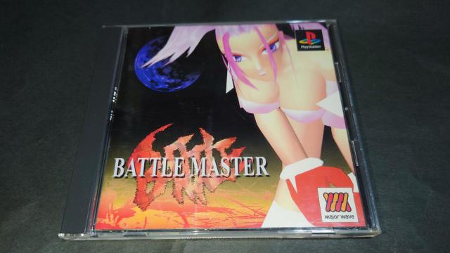 PS Major Wave シリーズ バトルマスター < ゲーム本体/ソフト  PS Major Wave シリーズ バトルマスター  < ゲーム本体/ソフトの