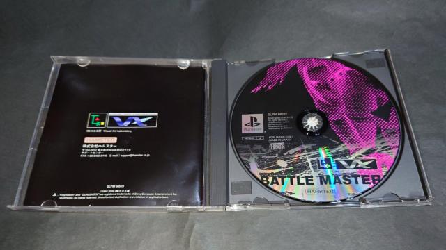 PS Major Wave シリーズ バトルマスター < ゲーム本体/ソフト  PS Major Wave シリーズ バトルマスター < ゲーム本体/ソフトの