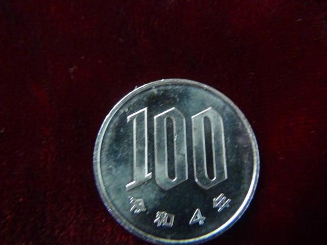 令和4年 100円硬貨 美品 流通品 40904!!! < ホビー 令和4年 100円硬貨 美品 流通品 40904!!! < ホビーの