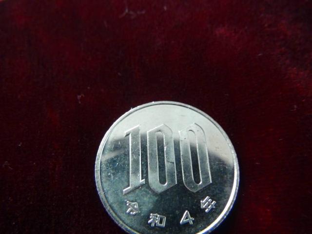令和4年 100円硬貨 美品 流通品 40904!!! < ホビー 令和4年 100円硬貨 美品 流通品 40904!!! < ホビーの