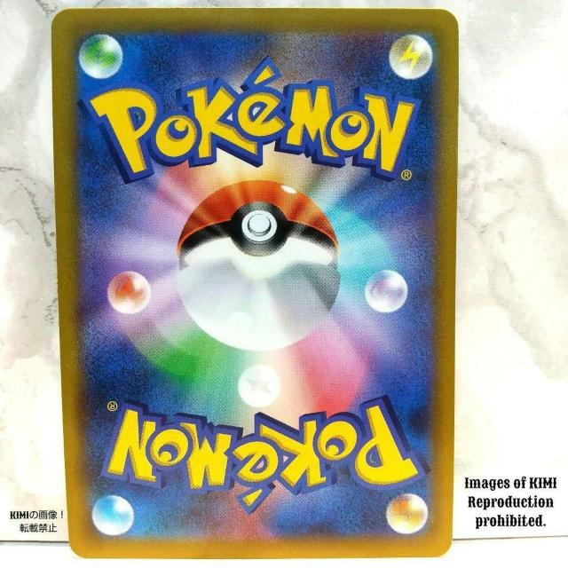ツツジ HR ポケモンカード バトルリージョン Sanosuke Sakuma Tsutsuji HR Pokmon Card < トレーディングカード  ツツジ HR ポケモンカード バトルリージョン Sanosuke Sakuma Tsutsuji HR Pokmon Card < トレーディングカードの