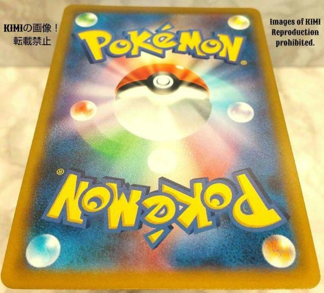 ツツジ HR ポケモンカード バトルリージョン Sanosuke Sakuma Tsutsuji HR Pokmon Card < トレーディングカード  ツツジ HR ポケモンカード バトルリージョン Sanosuke Sakuma Tsutsuji HR Pokmon Card < トレーディングカードの