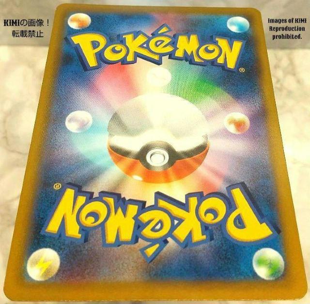 ツツジ HR ポケモンカード バトルリージョン Sanosuke Sakuma Tsutsuji HR Pokmon Card < トレーディングカード  ツツジ HR ポケモンカード バトルリージョン Sanosuke Sakuma Tsutsuji HR Pokmon Card < トレーディングカードの