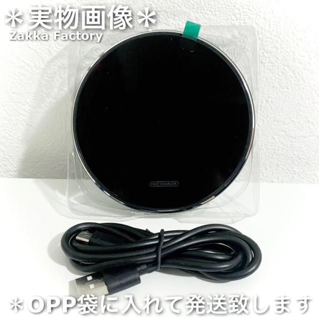 黒 15W ワイヤレス充電器 Android GALAXY iPhone 14 13 12 11 8 スマホ 充電 < 家電/AV  黒 15W ワイヤレス充電器 Android GALAXY iPhone 14 13 12 11 8 スマホ 充電 < 家電/AVの