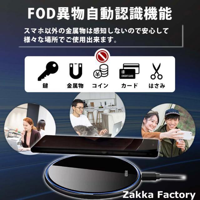 黒 15W ワイヤレス充電器 Android GALAXY iPhone 14 13 12 11 8 スマホ 充電 < 家電/AV  黒 15W ワイヤレス充電器 Android GALAXY iPhone 14 13 12 11 8 スマホ 充電 < 家電/AVの