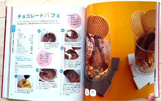 かわいいチョコの手づくりレシピ < 本/雑誌  かわいいチョコの手づくりレシピ < 本/雑誌の