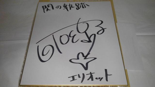 pY`@M̋OՁ@GIbgENCO@񔄕i@@F@SN@D   zr[ 