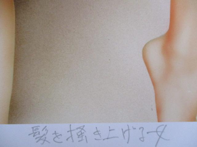 zioiIlCIΐYu~グ鏗v̌ŉAGfBAMTČoi@摜P͈ꕔł  zr[ 