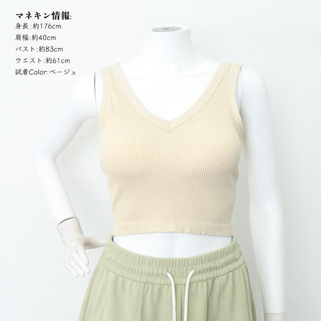 送料無料 新品 カップ付き タンクトップ ショート丈 < 女性ファッション  送料無料 新品 カップ付き タンクトップ ショート丈 < 女性ファッションの