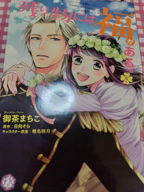 TLc蕨ɂ͕B@^䒃܂   Aj/R~bN/LN^[ 