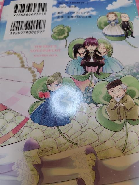 TLc蕨ɂ͕B@^䒃܂  Aj/R~bN/LN^[ 