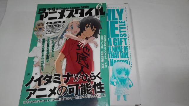 月刊アニメスタイル ねんどろいど ぷち 第1号〜第6号 セット S〜Aランク とらドラ 鋼の錬金術師 あの花 ナデシコ けいおん < アニメ/コミック/キャラクター  月刊アニメスタイル ねんどろいど ぷち 第1号〜第6号 セット S〜Aランク とらドラ 鋼の錬金術師 あの花 ナデシコ けいおん < アニメ/コミック/キャラクターの