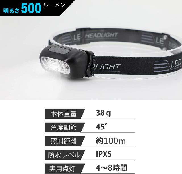 �w�b�h���C�g USB�[�d�� LED �A�E�g�h�A�p�w�b�h���C�g 38g���y�� �Z���T�[���m IPX5�h�� 500���[����