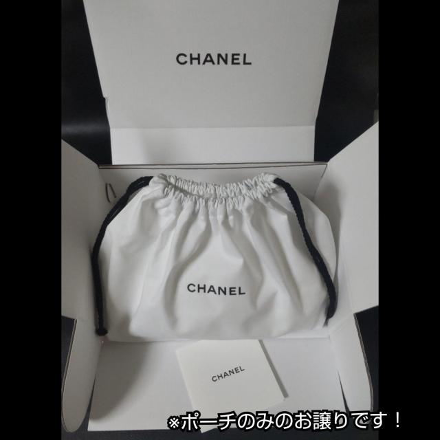 【正規品】 CHANEL/シャネル【オンライン限定】巾着ポーチ10点(未使用) < ブランド  【正規品】 CHANEL/シャネル【オンライン限定】巾着ポーチ10点(未使用) < ブランドの