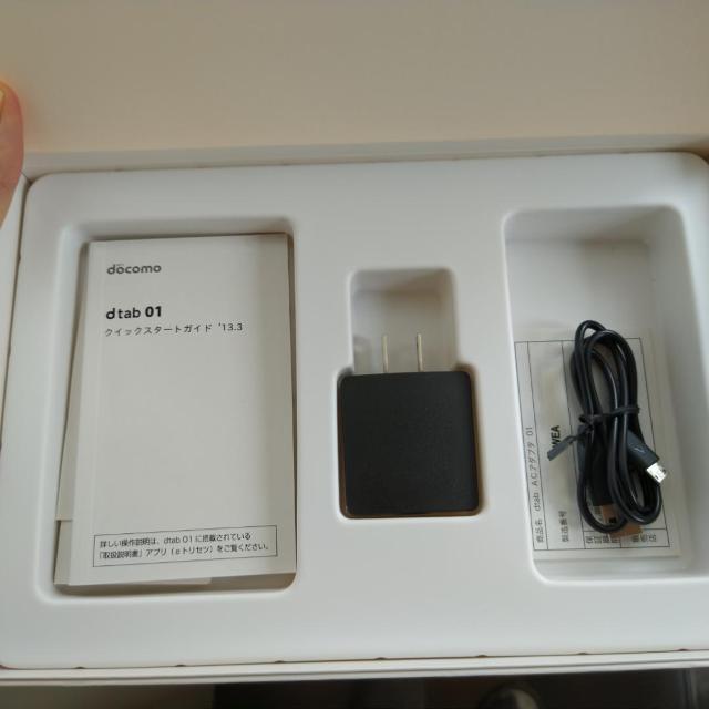 美品☆ 10.1インチHD液晶タブレット☆ docomo Dtab* < PC本体/周辺機器  美品☆ 10.1インチHD液晶タブレット☆ docomo Dtab* < PC本体/周辺機器の