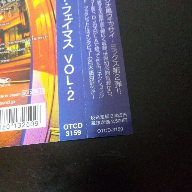 DJ COUZ『Hood Famous Vol.2』US-HipHopMixCD < CD/DVD/ビデオ DJ COUZ『Hood Famous Vol.2』US-HipHopMixCD < CD/DVD/ビデオの