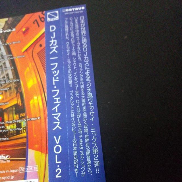 DJ COUZ『Hood Famous Vol.2』US-HipHopMixCD < CD/DVD/ビデオ DJ COUZ『Hood Famous Vol.2』US-HipHopMixCD < CD/DVD/ビデオの