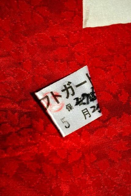 yōzi ̐ 򂵐 ʂn  VVE }  U g162 65.5 T3357  t@bV 