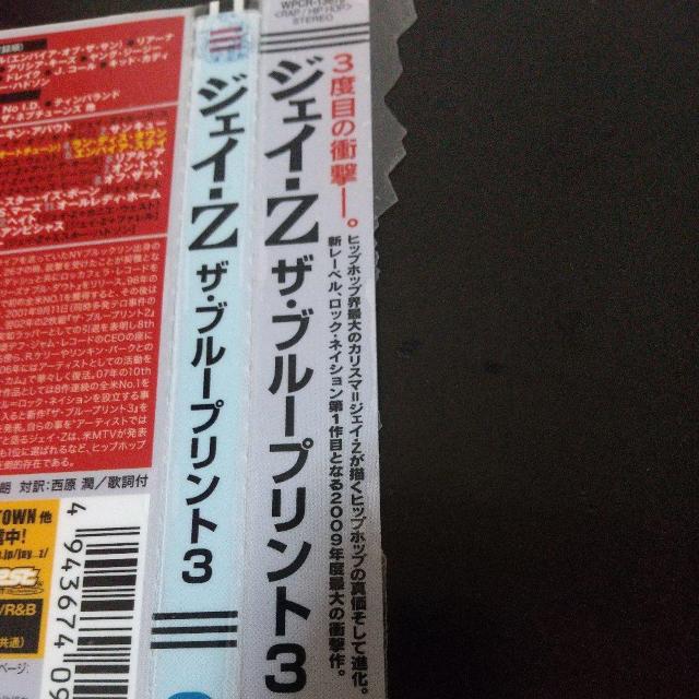 JAY-Z『THE BLUEPRINT 3(日本国内生産盤)』KANYE WEST DRAKE < CD/DVD/ビデオ JAY-Z『THE BLUEPRINT 3(日本国内生産盤)』KANYE WEST DRAKE < CD/DVD/ビデオの