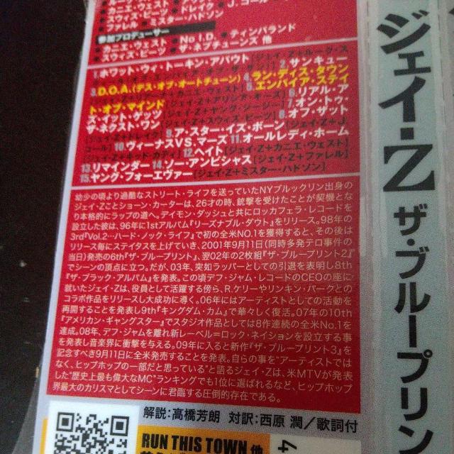 JAY-Z『THE BLUEPRINT 3(日本国内生産盤)』KANYE WEST DRAKE < CD/DVD/ビデオ JAY-Z『THE BLUEPRINT 3(日本国内生産盤)』KANYE WEST DRAKE < CD/DVD/ビデオの