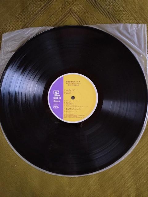 超時空世紀オーガス LPレコード < CD/DVD/ビデオ  超時空世紀オーガス LPレコード < CD/DVD/ビデオの