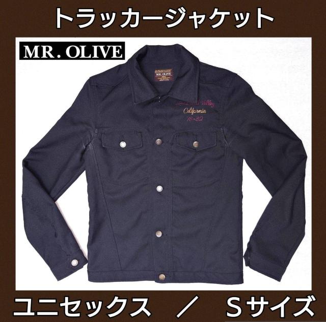 美品★MR.OLIVE★トラッカージャケット★シーズンレス★ミリタリージャケット★バイカー★黒★Gジャン★可愛い★レア物★送料無料 < 女性ファッション 美品★MR.OLIVE★トラッカージャケット★シーズンレス★ミリタリージャケット★バイカー★黒★Gジャン★可愛い★レア物★送料無料 < 女性ファッションの