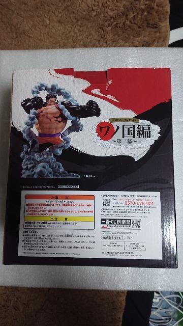 ワンピース一番くじ・ワノ国編第三幕・B賞・モンキー・D・ルフィ・四皇激闘フィギュア < アニメ/コミック/キャラクター  ワンピース一番くじ・ワノ国編第三幕・B賞・モンキー・D・ルフィ・四皇激闘フィギュア < アニメ/コミック/キャラクターの