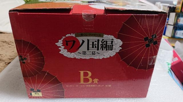 ワンピース一番くじ・ワノ国編第三幕・B賞・モンキー・D・ルフィ・四皇激闘フィギュア < アニメ/コミック/キャラクター  ワンピース一番くじ・ワノ国編第三幕・B賞・モンキー・D・ルフィ・四皇激闘フィギュア < アニメ/コミック/キャラクターの