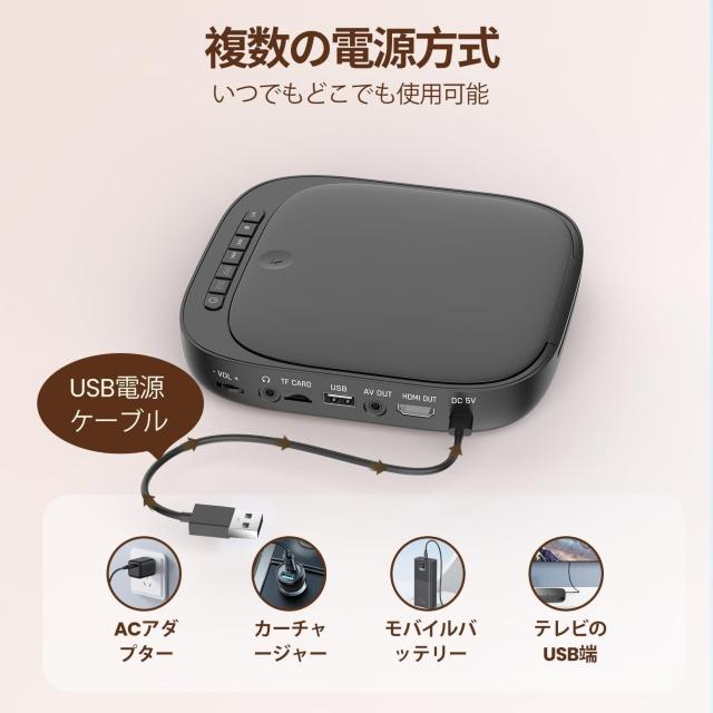 ミニDVDプレーヤー1080Pサポート DVD/CD再生専用モデル リージョンフリー CPRM対応、Blue-ray非対応 < 家電/AV  ミニDVDプレーヤー1080Pサポート DVD/CD再生専用モデル リージョンフリー CPRM対応、Blue-ray非対応 < 家電/AVの