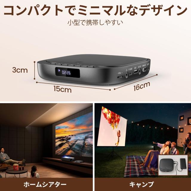 ミニDVDプレーヤー1080Pサポート DVD/CD再生専用モデル リージョンフリー CPRM対応、Blue-ray非対応 < 家電/AV  ミニDVDプレーヤー1080Pサポート DVD/CD再生専用モデル リージョンフリー CPRM対応、Blue-ray非対応 < 家電/AVの