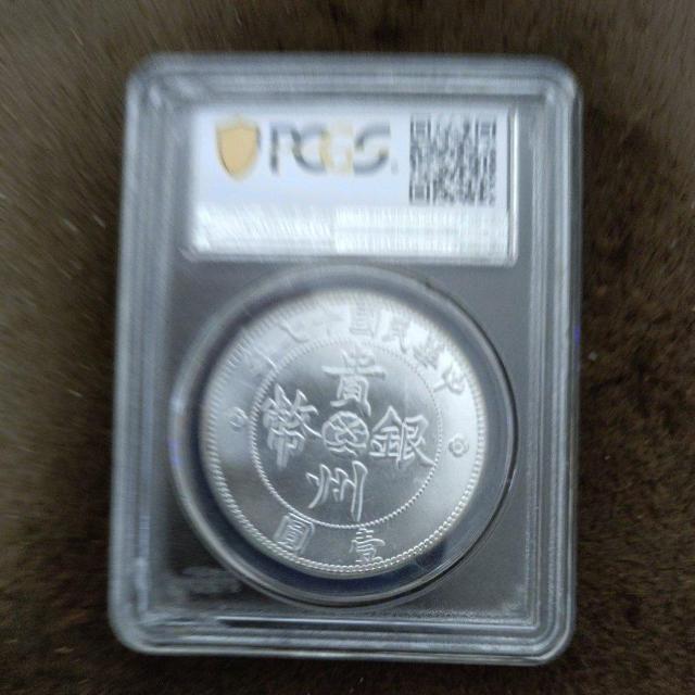 中国 貴州銀弊 中華民国十七年 銀貨弊 < ホビー 中国 貴州銀弊 中華民国十七年 銀貨弊 < ホビーの