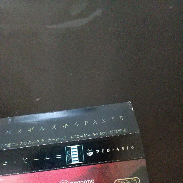 ラッパ我リヤ『ヤバスギルスキル PART II〜オリジナル・ミックス』走馬党 Q < CD/DVD/ビデオ ラッパ我リヤ『ヤバスギルスキル PART II〜オリジナル・ミックス』走馬党 Q < CD/DVD/ビデオの