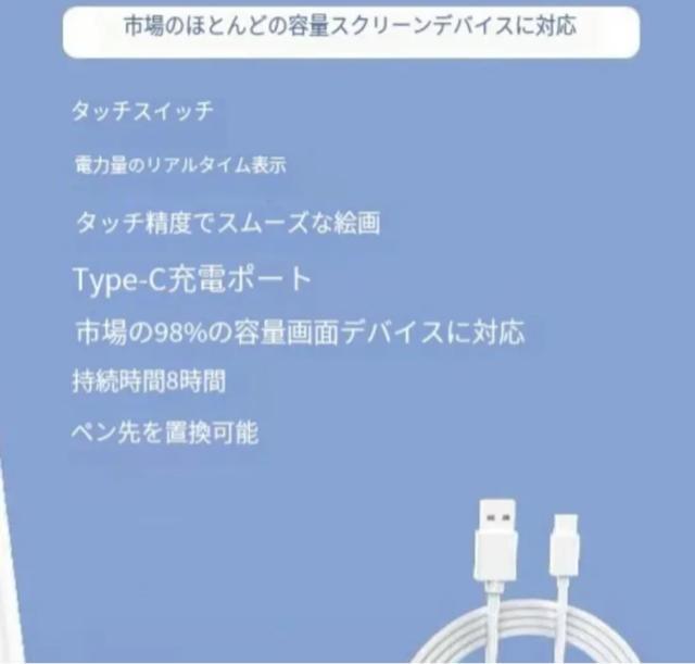 【 ipad/Android対応】タッチペン ペンシル アップルペンシル 極細自動接続/傾き感知/耐摩 2018年以降ipad対応 < PC本体/周辺機器  【 ipad/Android対応】タッチペン ペンシル アップルペンシル 極細自動接続/傾き感知/耐摩 2018年以降ipad対応 < PC本体/周辺機器の