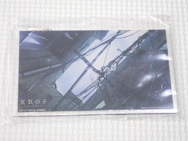 天気の子 一番くじ E賞 アクリルキーホルダー 電線 < アニメ/コミック/キャラクター  天気の子 一番くじ E賞 アクリルキーホルダー 電線  < アニメ/コミック/キャラクターの