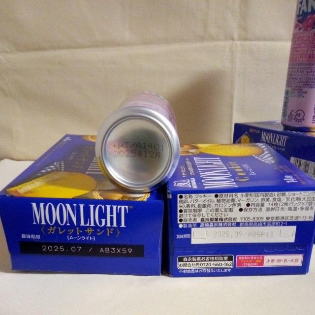 XiKbgThƃ[CgNbL[At@^