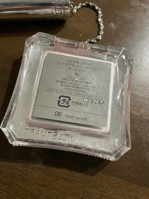 ジルスチュアートミックスブラッシュコンパクトチーク06flesh apricot < ブランド ジルスチュアートミックスブラッシュコンパクトチーク06flesh apricot < ブランドの