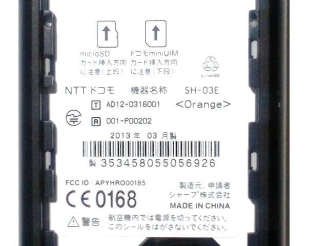 KP[ docomo SH-03E STYLE IW  Ɠd/AV 