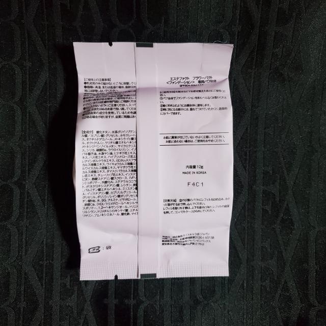 �����̗F�� �G�X�e�t�@�N�g �_�߂��t�@���f�[�V�����@�t�����[�p�N�g�t�@���f�[�V���� ���t�B�� �J�o�[��No.1 �� ����/�R�X��/�l�C���� 