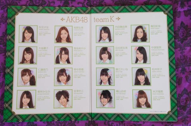 AKB48 チームK フレーム切手セット 50円切手 レターセット ポストカード 通帳ケース < タレントグッズ AKB48 チームK フレーム切手セット 50円切手 レターセット ポストカード 通帳ケース < タレントグッズの