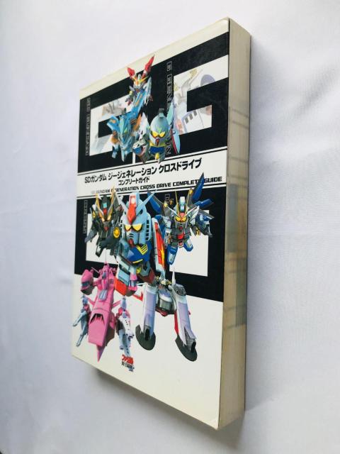 SDガンダム Gジェネレーション クロスドライブ コンプリートガイド 攻略本 初版 Generation Guide NDS < ゲーム本体/ソフト SDガンダム Gジェネレーション クロスドライブ コンプリートガイド 攻略本 初版 Generation Guide NDS < ゲーム本体/ソフトの