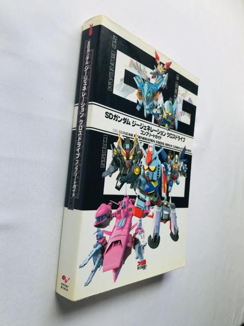 SDガンダム Gジェネレーション クロスドライブ コンプリートガイド 攻略本 初版 Generation Guide NDS < ゲーム本体/ソフト SDガンダム Gジェネレーション クロスドライブ コンプリートガイド 攻略本 初版 Generation Guide NDS < ゲーム本体/ソフトの