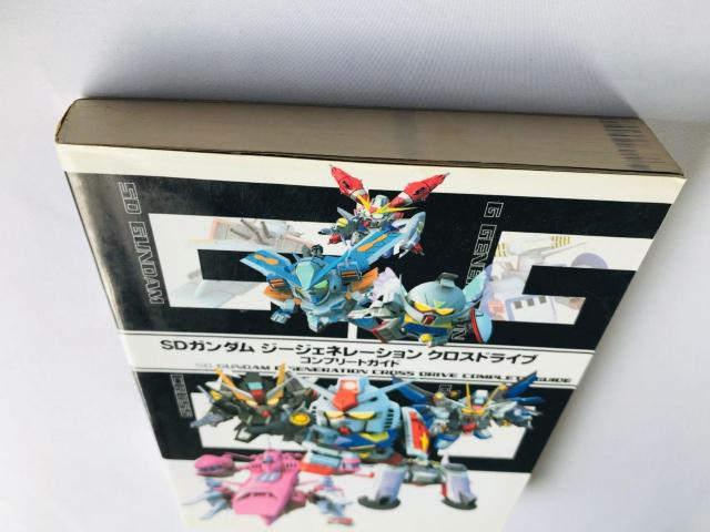 SDガンダム Gジェネレーション クロスドライブ コンプリートガイド 攻略本 初版 Generation Guide NDS < ゲーム本体/ソフト SDガンダム Gジェネレーション クロスドライブ コンプリートガイド 攻略本 初版 Generation Guide NDS < ゲーム本体/ソフトの