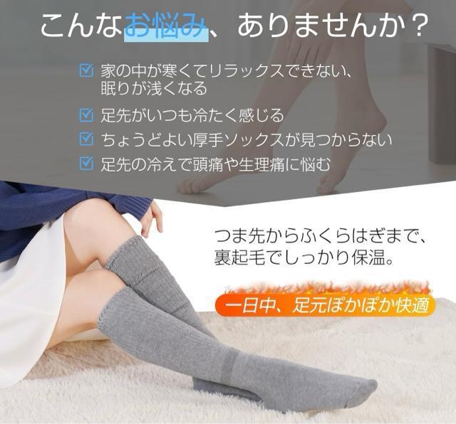 あったかいソックス ぽかぽか靴下 温活ソックス 【脚首パイル発熱・あったか暖炉気分】極厚手 冬用 吸湿発熱素材 23〜25cm対応 < 女性ファッション  あったかいソックス ぽかぽか靴下 温活ソックス 【脚首パイル発熱・あったか暖炉気分】極厚手 冬用 吸湿発熱素材 23〜25cm対応 < 女性ファッションの